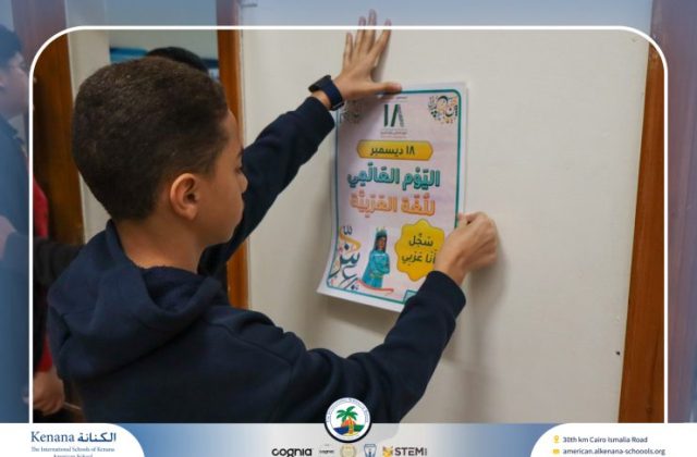 I.S.K American School | Celebrating World Arabic Language Day | 2025-2026 I.S.K American School | Celebrating World Arabic Language Day | 2025-2026