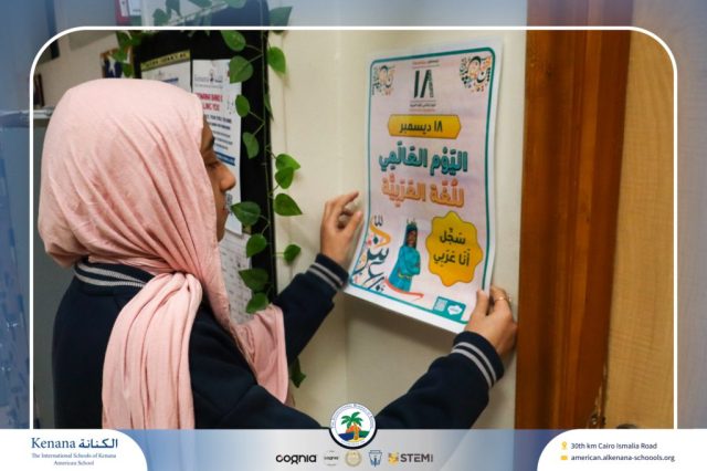 I.S.K American School | Celebrating World Arabic Language Day | 2025-2026