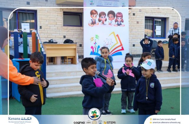 I.S.K American School | Celebrating World Arabic Language Day - Pre-k, KG1 and KG2 | 2025-2026 I.S.K American School | Celebrating World Arabic Language Day - Pre-k, KG1 and KG2 | 2025-2026