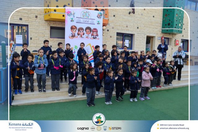 I.S.K American School | Celebrating World Arabic Language Day - Pre-k, KG1 and KG2 | 2025-2026