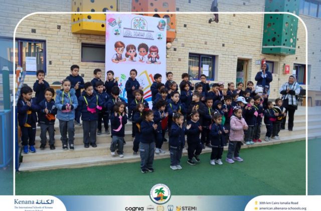 I.S.K American School | Celebrating World Arabic Language Day - Pre-k, KG1 and KG2 | 2025-2026 I.S.K American School | Celebrating World Arabic Language Day - Pre-k, KG1 and KG2 | 2025-2026
