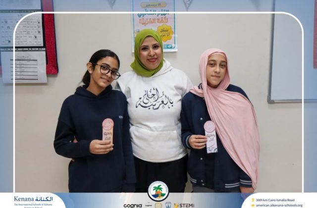 I.S.K American School | Celebrating World Arabic Language Day | 2025-2026 I.S.K American School | Celebrating World Arabic Language Day | 2025-2026