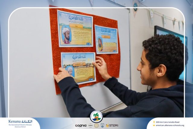 I.S.K American School | Celebrating World Arabic Language Day | 2025-2026