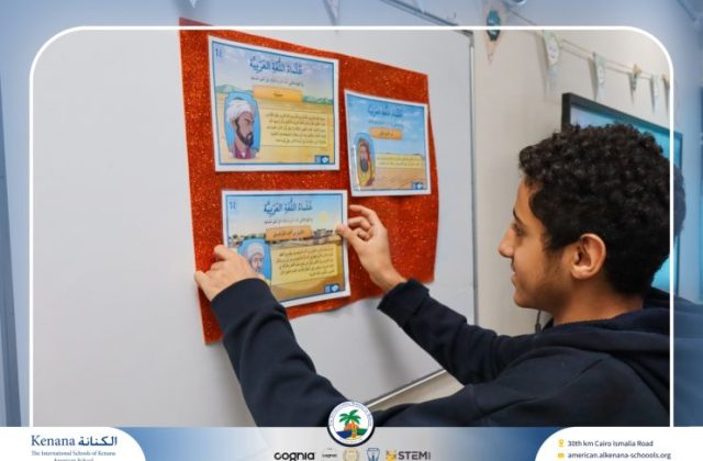I.S.K American School | Celebrating World Arabic Language Day | 2025-2026 I.S.K American School | Celebrating World Arabic Language Day | 2025-2026