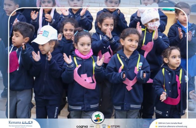 I.S.K American School | Celebrating World Arabic Language Day - Pre-k, KG1 and KG2 | 2025-2026 I.S.K American School | Celebrating World Arabic Language Day - Pre-k, KG1 and KG2 | 2025-2026