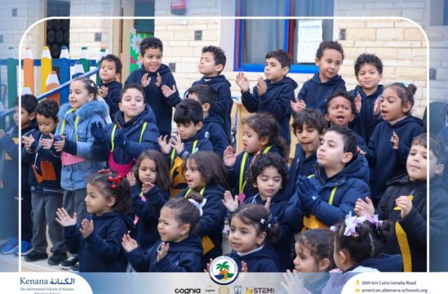 I.S.K American School | Celebrating World Arabic Language Day - Pre-k, KG1 and KG2 | 2025-2026 I.S.K American School | Celebrating World Arabic Language Day - Pre-k, KG1 and KG2 | 2025-2026