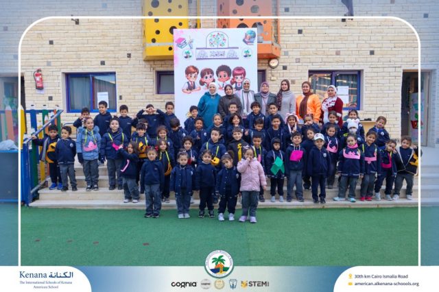 I.S.K American School | Celebrating World Arabic Language Day - Pre-k, KG1 and KG2 | 2025-2026