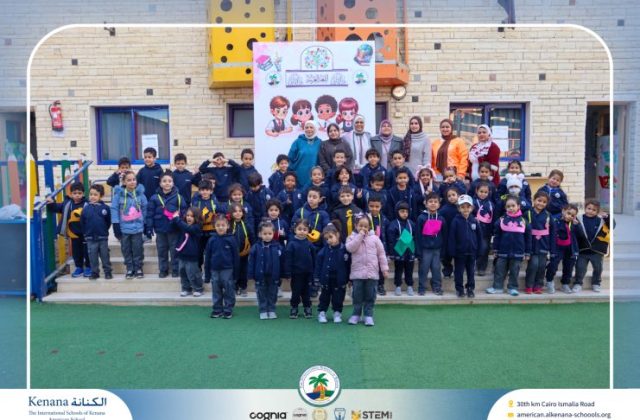 I.S.K American School | Celebrating World Arabic Language Day - Pre-k, KG1 and KG2 | 2025-2026 I.S.K American School | Celebrating World Arabic Language Day - Pre-k, KG1 and KG2 | 2025-2026