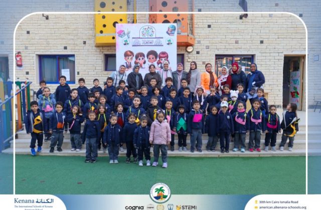 I.S.K American School | Celebrating World Arabic Language Day - Pre-k, KG1 and KG2 | 2025-2026 I.S.K American School | Celebrating World Arabic Language Day - Pre-k, KG1 and KG2 | 2025-2026