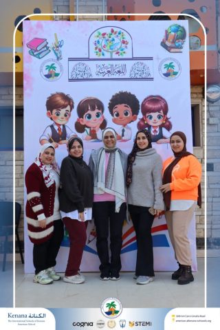 I.S.K American School | Celebrating World Arabic Language Day - Pre-k, KG1 and KG2 | 2025-2026