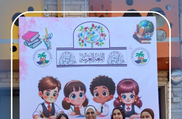 I.S.K American School | Celebrating World Arabic Language Day - Pre-k, KG1 and KG2 | 2025-2026 I.S.K American School | Celebrating World Arabic Language Day - Pre-k, KG1 and KG2 | 2025-2026