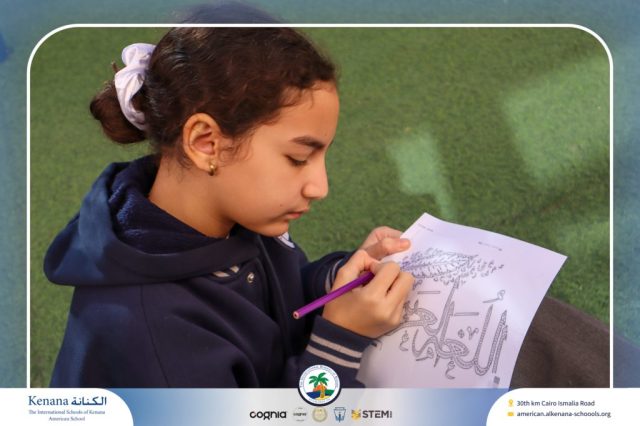 I.S.K American School | Celebrating World Arabic Language Day | 2025-2026
