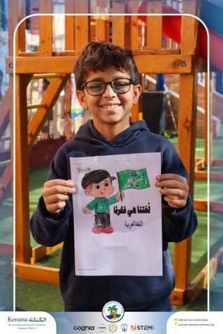 I.S.K American School | Celebrating World Arabic Language Day | 2025-2026