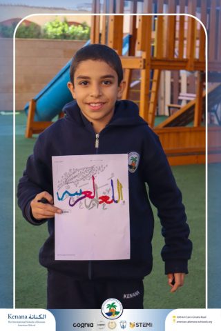 I.S.K American School | Celebrating World Arabic Language Day | 2025-2026