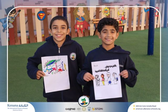 I.S.K American School | Celebrating World Arabic Language Day | 2025-2026