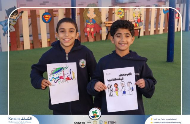 I.S.K American School | Celebrating World Arabic Language Day | 2025-2026 I.S.K American School | Celebrating World Arabic Language Day | 2025-2026