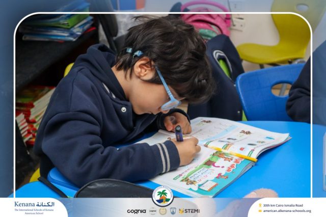 I.S.K American School | Celebrating World Arabic Language Day | 2025-2026