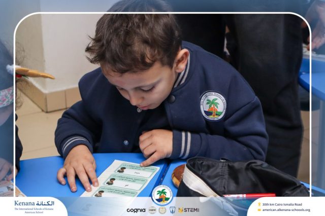 I.S.K American School | Celebrating World Arabic Language Day | 2025-2026