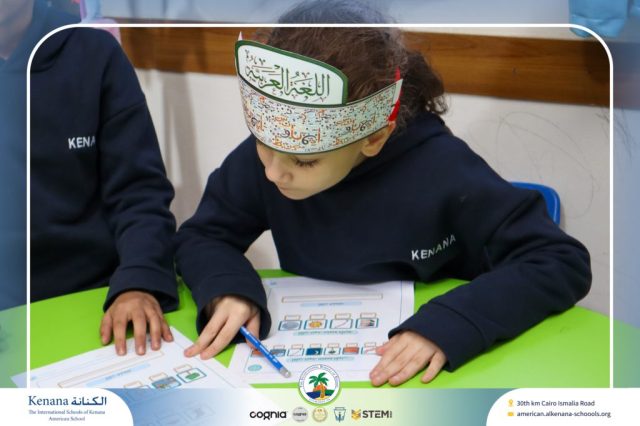 I.S.K American School | Celebrating World Arabic Language Day | 2025-2026