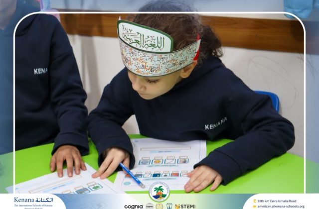 I.S.K American School | Celebrating World Arabic Language Day | 2025-2026 I.S.K American School | Celebrating World Arabic Language Day | 2025-2026