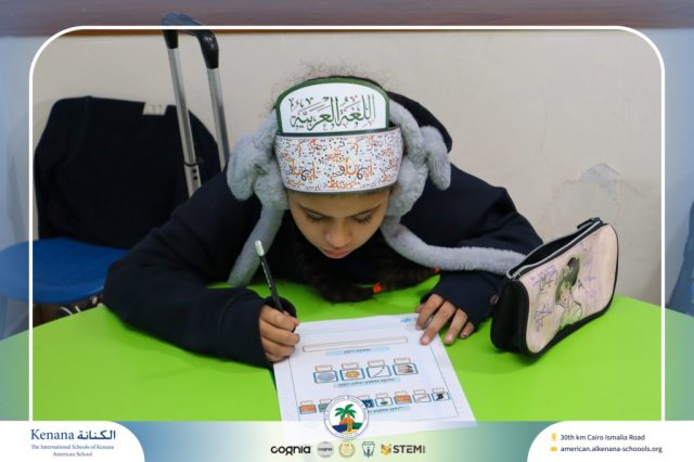 I.S.K American School | Celebrating World Arabic Language Day | 2025-2026