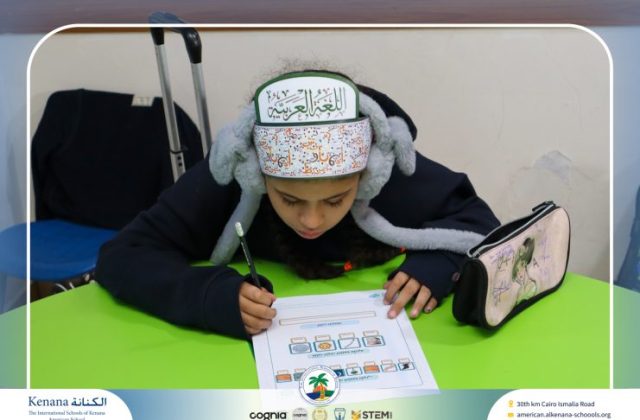 I.S.K American School | Celebrating World Arabic Language Day | 2025-2026 I.S.K American School | Celebrating World Arabic Language Day | 2025-2026