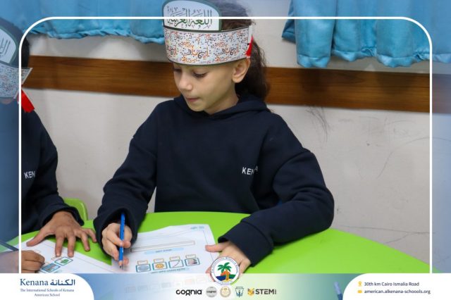 I.S.K American School | Celebrating World Arabic Language Day | 2025-2026