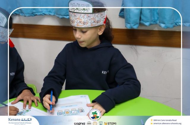 I.S.K American School | Celebrating World Arabic Language Day | 2025-2026 I.S.K American School | Celebrating World Arabic Language Day | 2025-2026