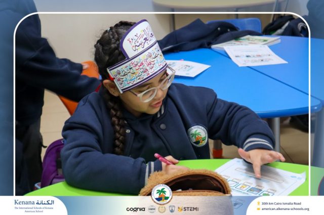 I.S.K American School | Celebrating World Arabic Language Day | 2025-2026