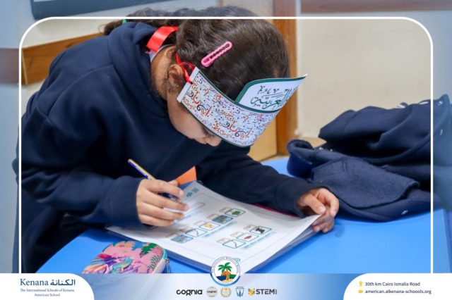 I.S.K American School | Celebrating World Arabic Language Day | 2025-2026