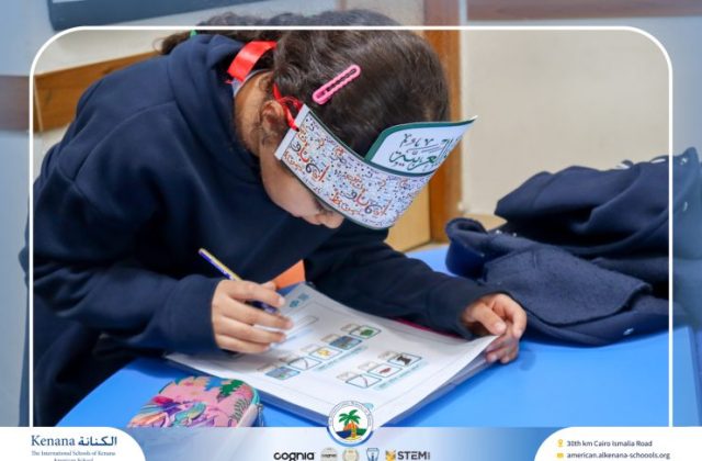 I.S.K American School | Celebrating World Arabic Language Day | 2025-2026 I.S.K American School | Celebrating World Arabic Language Day | 2025-2026