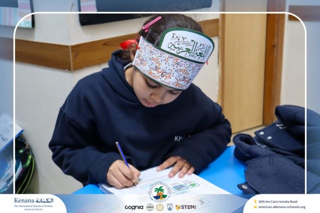 I.S.K American School | Celebrating World Arabic Language Day | 2025-2026