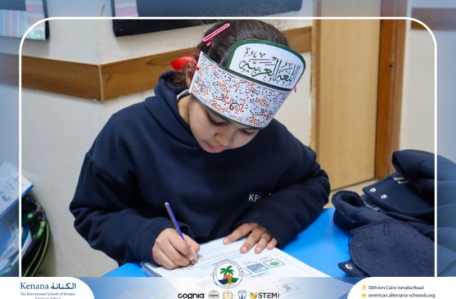 I.S.K American School | Celebrating World Arabic Language Day | 2025-2026 I.S.K American School | Celebrating World Arabic Language Day | 2025-2026