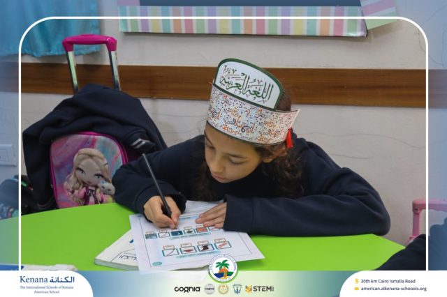 I.S.K American School | Celebrating World Arabic Language Day | 2025-2026