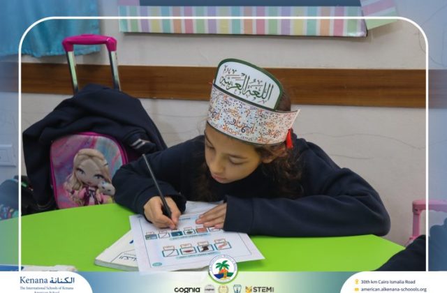 I.S.K American School | Celebrating World Arabic Language Day | 2025-2026 I.S.K American School | Celebrating World Arabic Language Day | 2025-2026