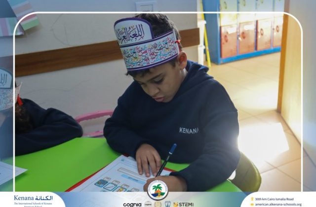 I.S.K American School | Celebrating World Arabic Language Day | 2025-2026 I.S.K American School | Celebrating World Arabic Language Day | 2025-2026