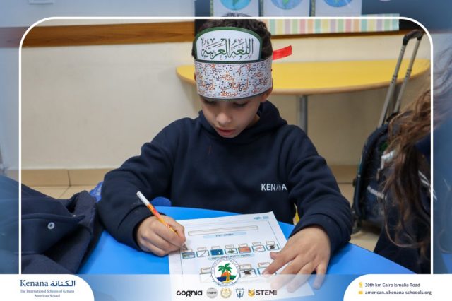 I.S.K American School | Celebrating World Arabic Language Day | 2025-2026