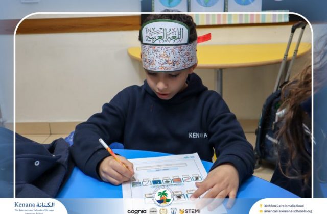 I.S.K American School | Celebrating World Arabic Language Day | 2025-2026 I.S.K American School | Celebrating World Arabic Language Day | 2025-2026