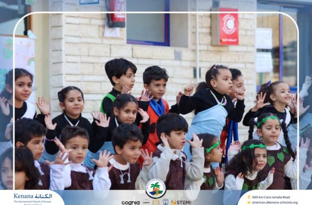 I.S.K American School | International Day | 2025-2026 I.S.K American School | International Day | 2025-2026