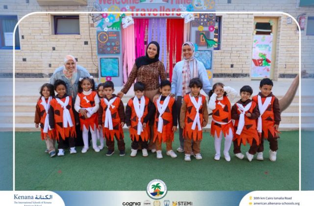 I.S.K American School | International Day | 2025-2026 I.S.K American School | International Day | 2025-2026