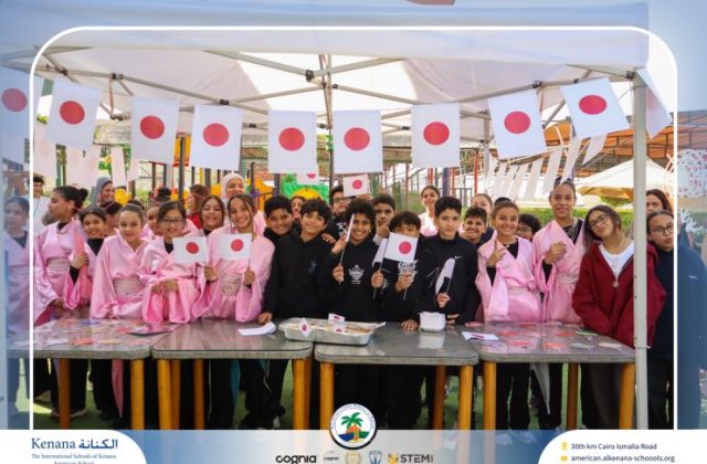 I.S.K American School | International Day | 2025-2026 I.S.K American School | International Day | 2025-2026