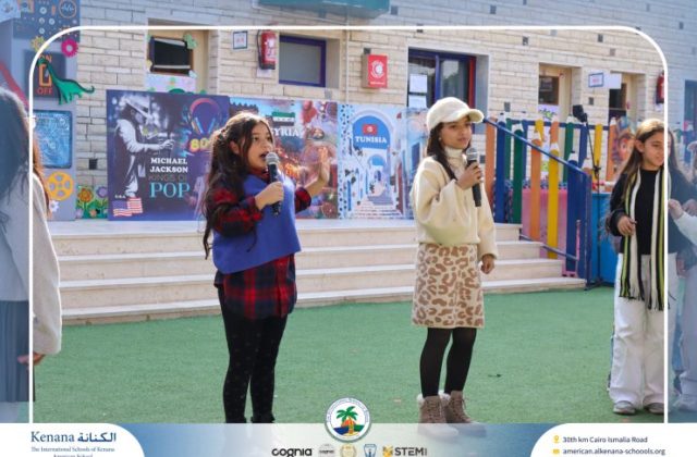 I.S.K American School | International Day | 2025-2026 I.S.K American School | International Day | 2025-2026