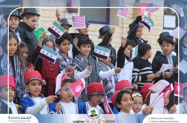 I.S.K American School | International Day | 2025-2026 I.S.K American School | International Day | 2025-2026