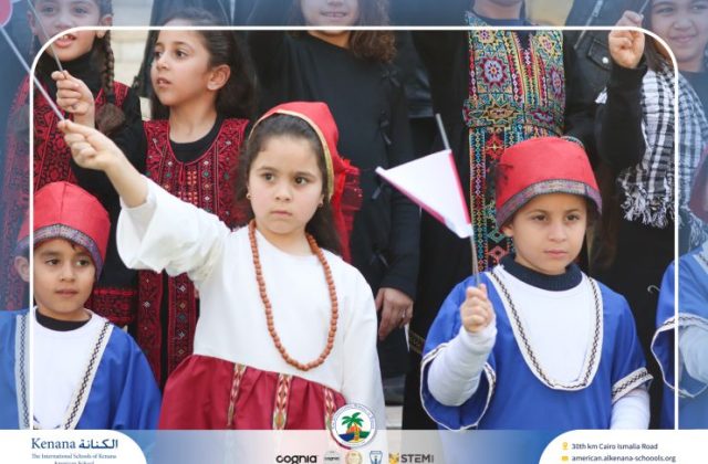 I.S.K American School | International Day | 2025-2026 I.S.K American School | International Day | 2025-2026