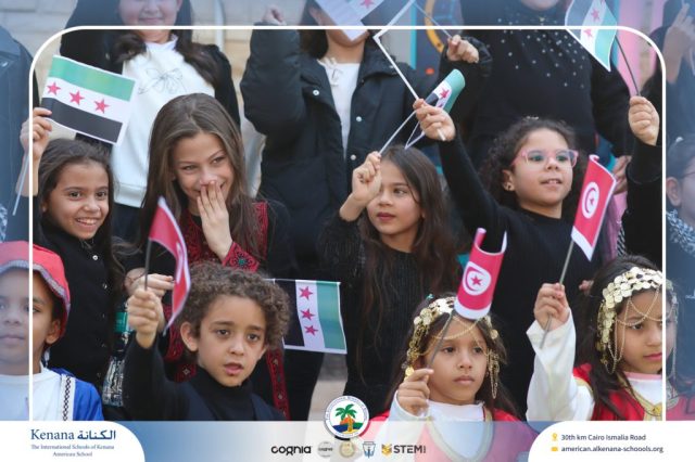 I.S.K American School | International Day | 2025-2026