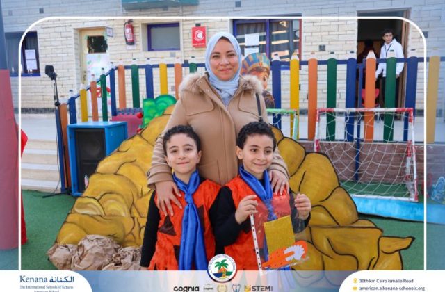 I.S.K American School | International Day | 2025-2026 I.S.K American School | International Day | 2025-2026