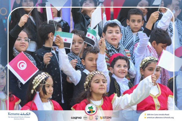 I.S.K American School | International Day | 2025-2026