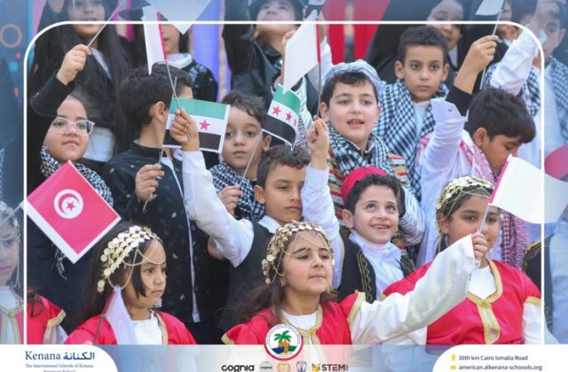 I.S.K American School | International Day | 2025-2026 I.S.K American School | International Day | 2025-2026
