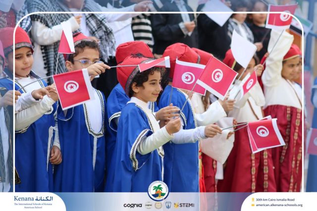 I.S.K American School | International Day | 2025-2026
