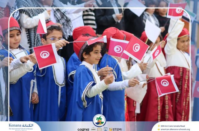 I.S.K American School | International Day | 2025-2026 I.S.K American School | International Day | 2025-2026